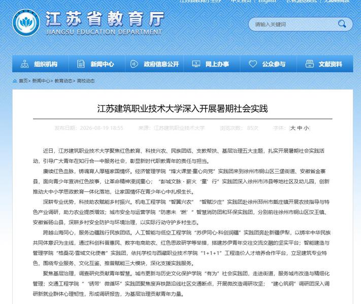 乐鱼电竞· (中国)官方网站委员