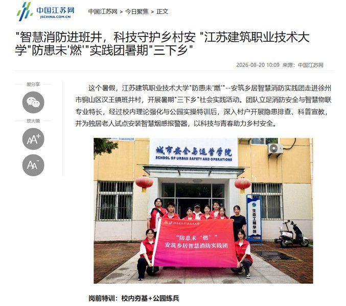 校乐鱼电竞· (中国)官方网站书记闾