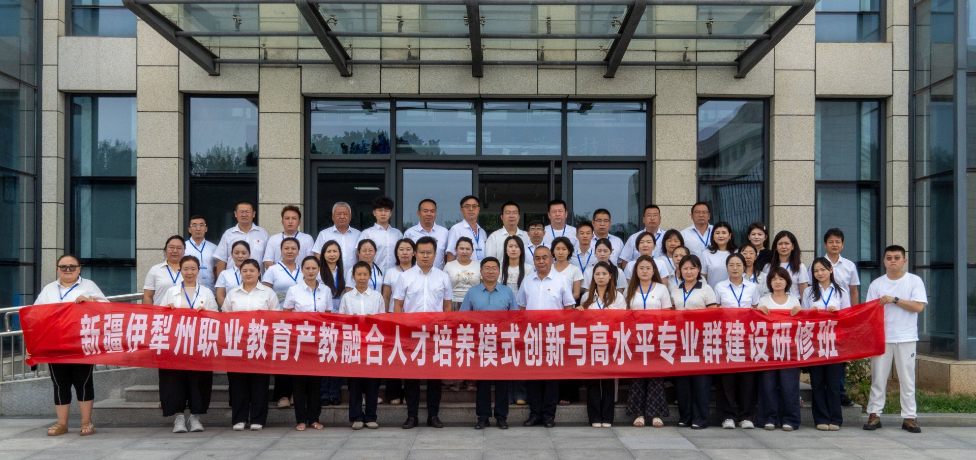 找准职业本科办学服务区域新质生产力建