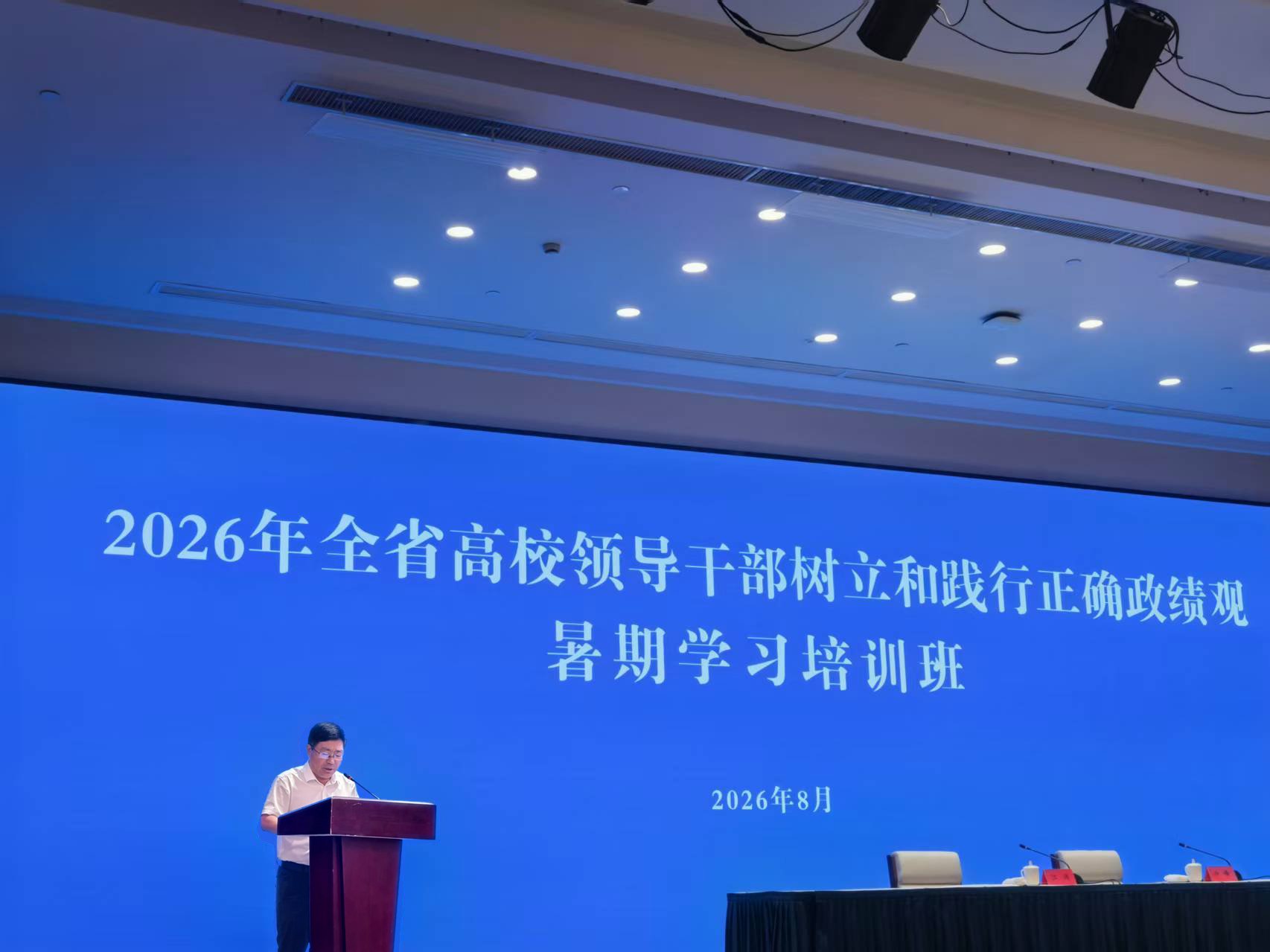 我校承办的2026年“圆梦助学”项目