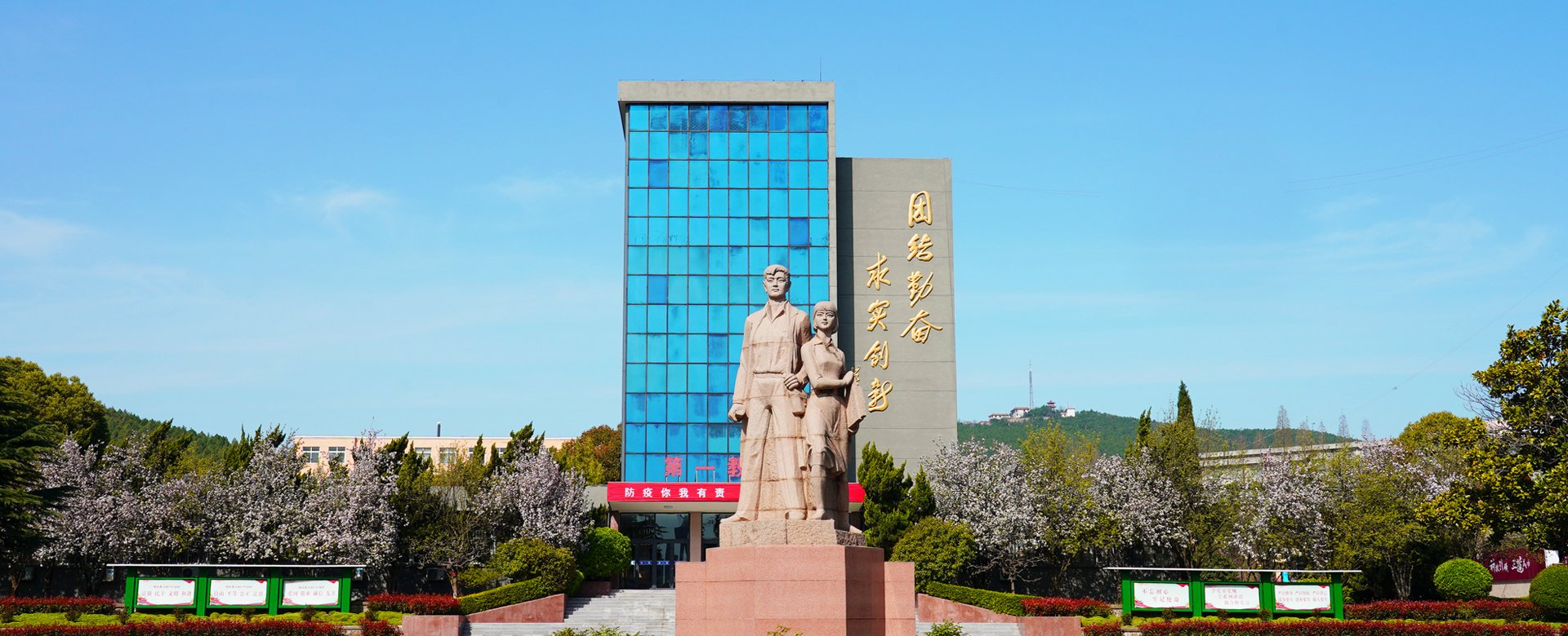 校乐鱼电竞· (中国)官方网站副书记