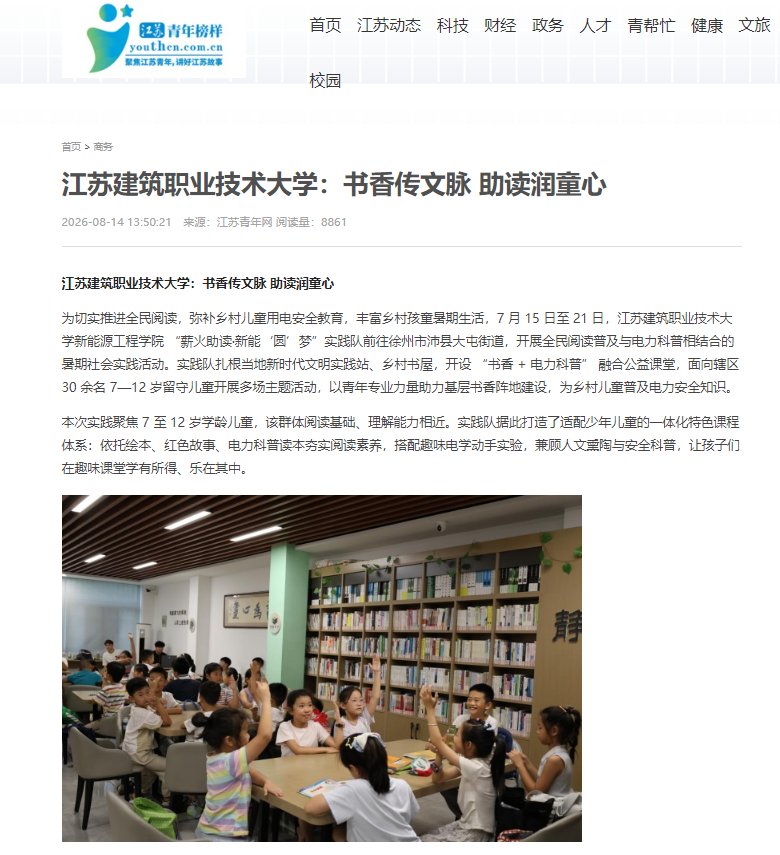 副校长朱铁壁带队...