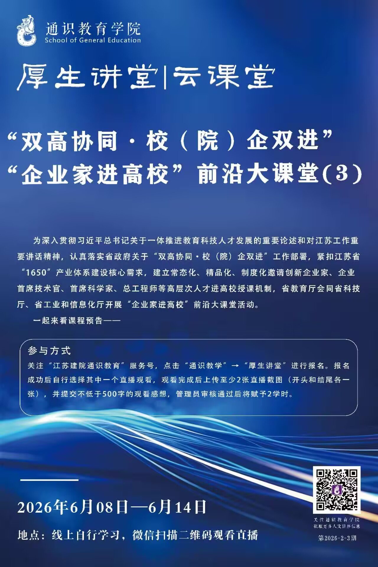 【微信】