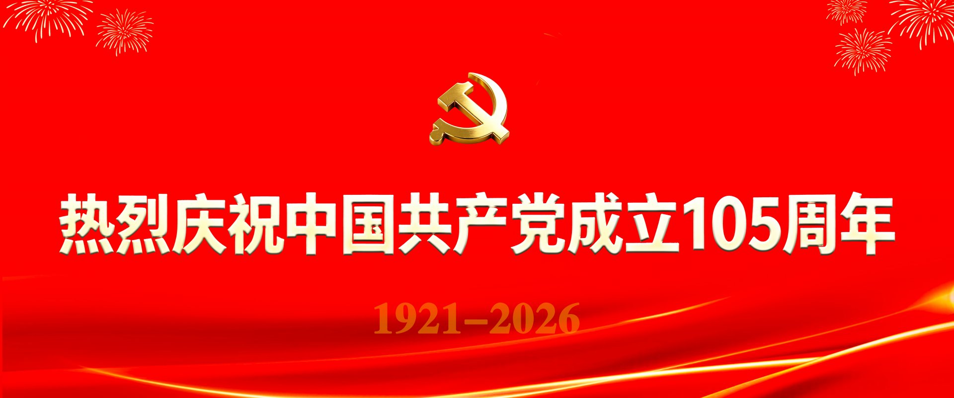 由江苏省乐鱼电竞基金会